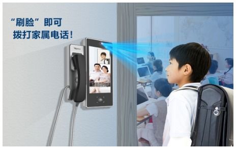 从79届教育装备展看人脸识别智慧班牌发展趋势