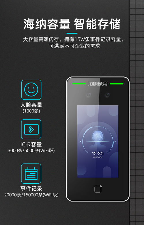 立足陕西，深耕安防 解读海康威视门禁核心代理商价值及人脸识别设备优势