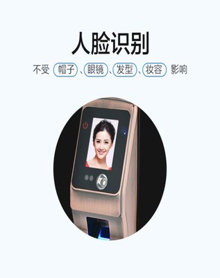 智能化生活新体验 安徽唐后智能科技全自动人脸识别锁解析