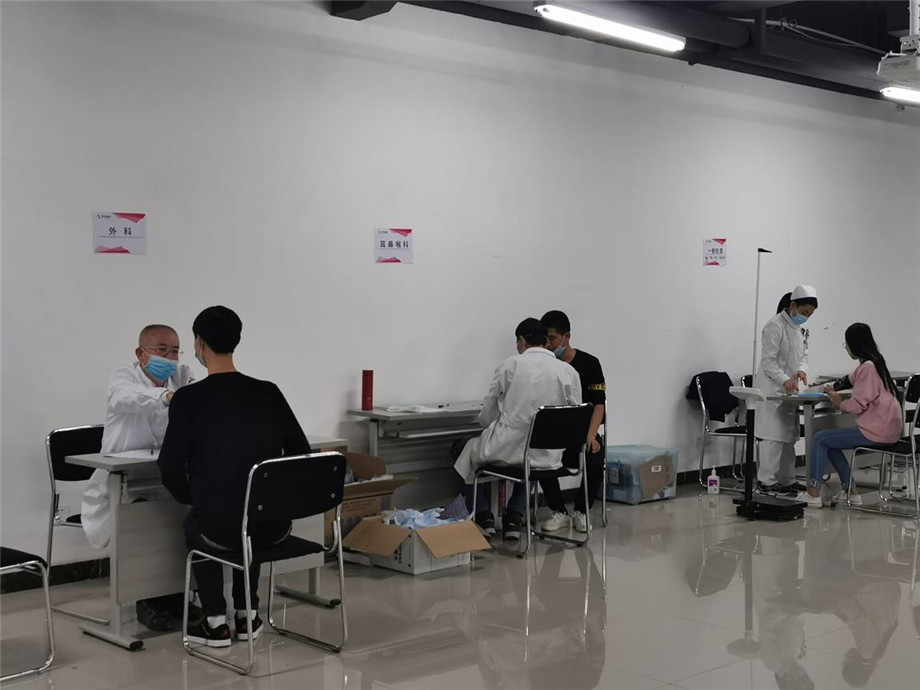 同心筑梦,健康同行,galaxy银河微电2020年福利体检